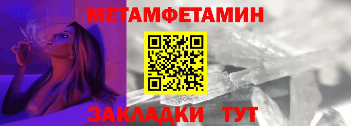 АМФЕТАМИН  АМФЕТАМИН VHQ  Вход с VPN  Саров  Амфетамин 