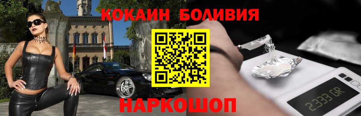 КОКАИН Columbia Саров