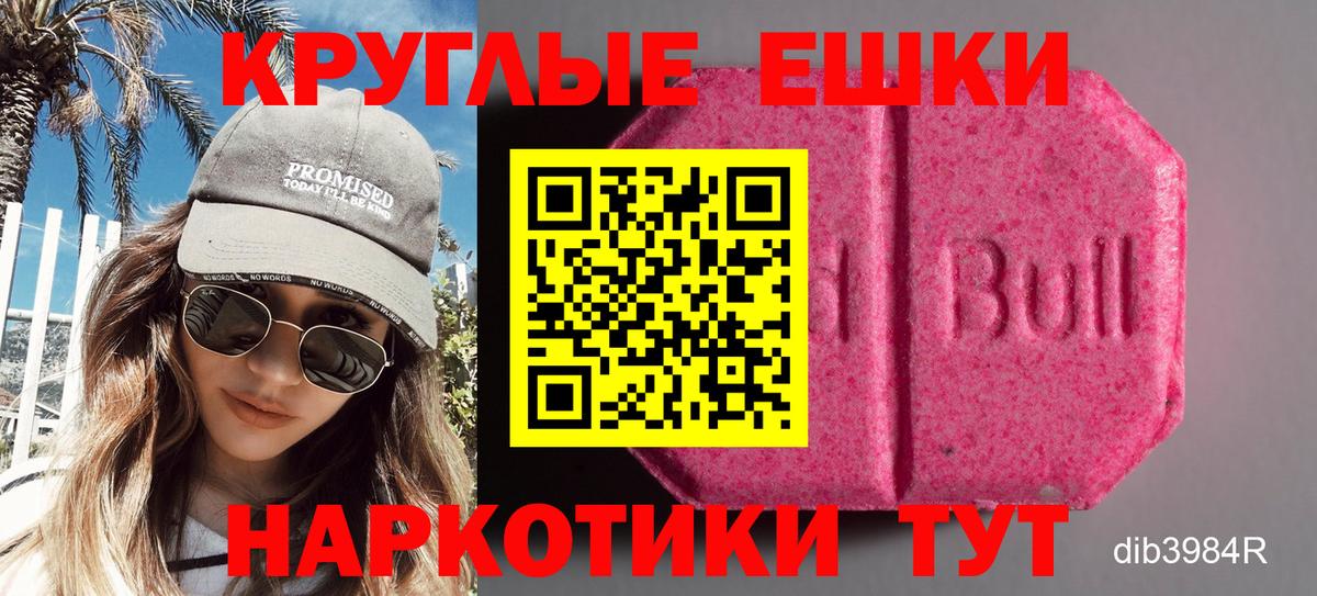 ЭКСТАЗИ Philipp Plein Саров