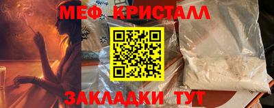 прущая мука Моздок