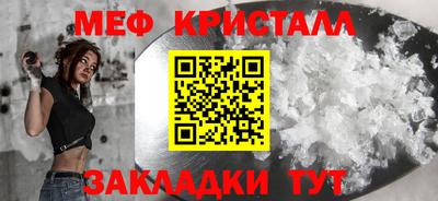 прущая мука Моздок