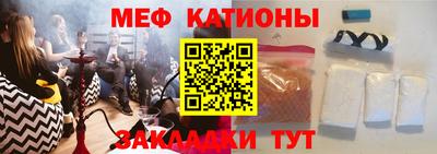 бутират Можайск