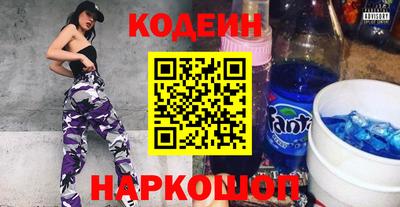 бутират Можайск