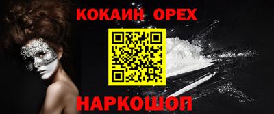 прущая мука Моздок