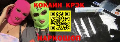 бутират Можайск