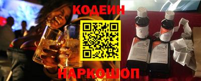 бутират Можайск