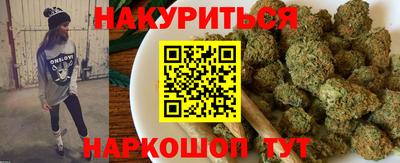 прущая мука Моздок