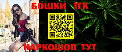 бутират Можайск