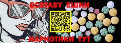 бутират Можайск