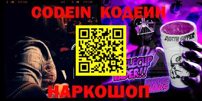 бутират Можайск