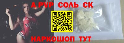 прущая мука Моздок