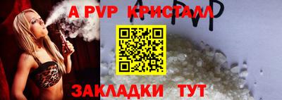 прущая мука Моздок