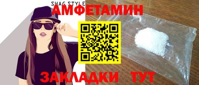 бутират Можайск
