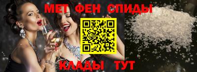 бутират Можайск