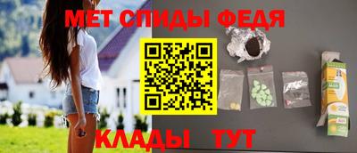 бутират Можайск