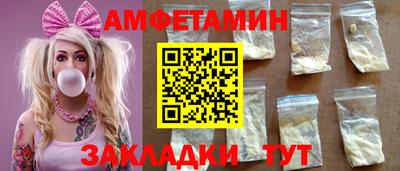 прущая мука Моздок