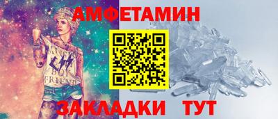 бутират Можайск