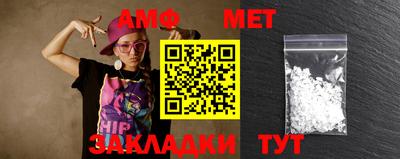 бутират Можайск