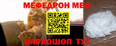 бутират Можайск