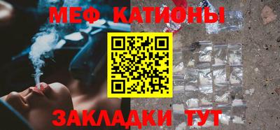бутират Можайск