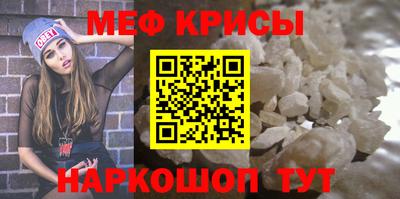 бутират Можайск