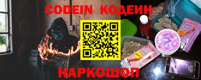 бутират Можайск