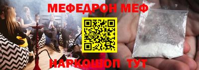 прущая мука Моздок