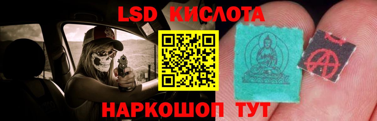 Лсд 25 экстази ecstasy  ЛСД экстази  Саров  Вход с VPN 
