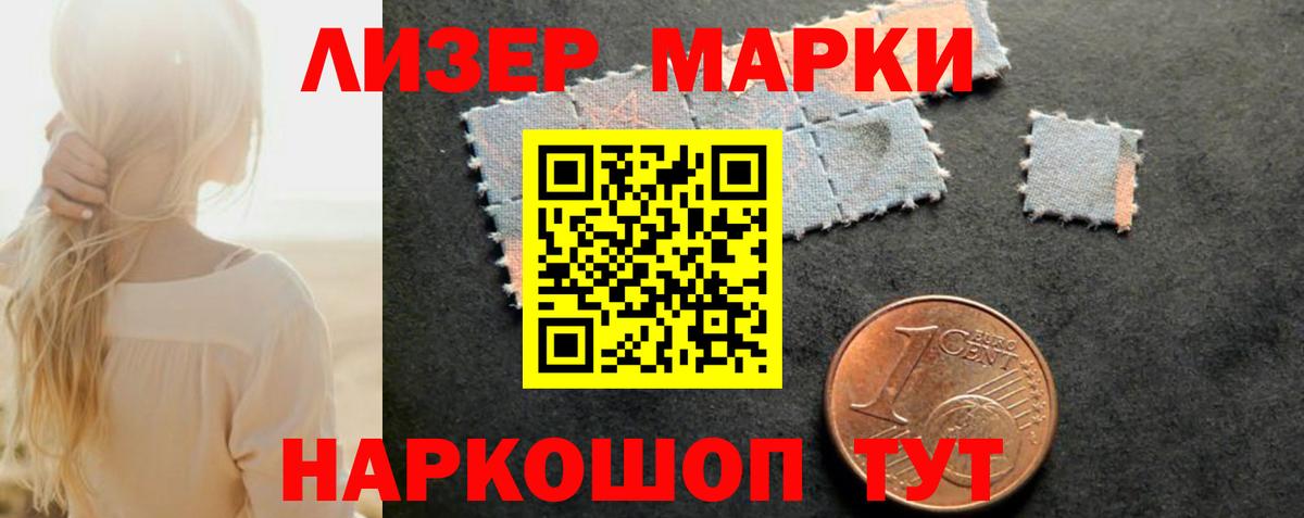 Лсд 25 экстази кислота Саров