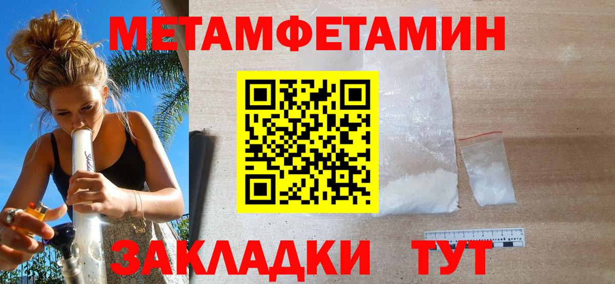 Саров  МЕТАМФЕТАМИН витя  Вход с VPN 