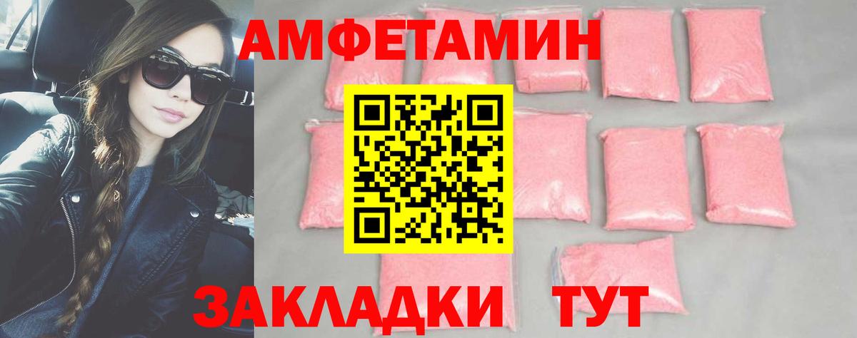 Метамфетамин Декстрометамфетамин 99.9% Саров