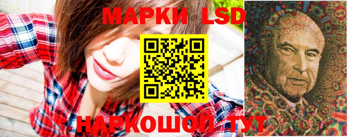 Саров  где можно купить   Вход с VPN  Марки N-bome 1500мкг 