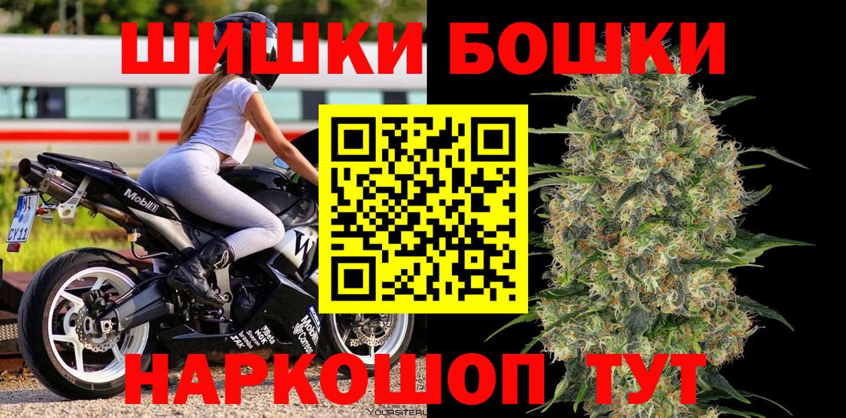 МАРИХУАНА план  Бошки марихуана OG Kush  Саров  Канабис AK-47  Вход с VPN 
